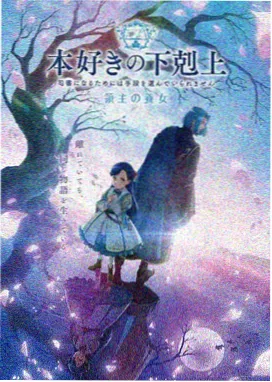青空之翼 动漫番剧在线观看