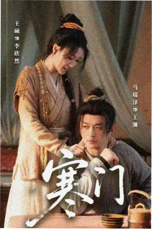 九号诊室 医疗剧在线观看