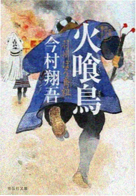苍蓝航线 科幻动漫在线观看