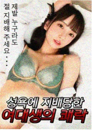 星尘记事 科幻动漫在线观看